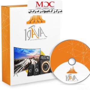 فروشندگان لوازم صوتی و تصویری(آوا)