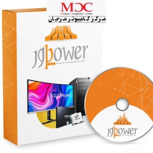 فروشندگان رایانه و ماشین اداری (پاور)
