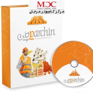 فروشندگان مصالح ساختمانی (پرچین)