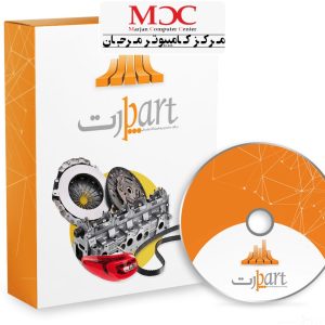 فروشندگان لوازم یدکی (پارت)