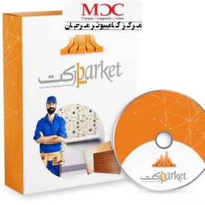 فروشندگان تزئینات ساختمان (پارکت)