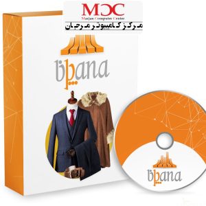 فروشندگان پوشاک (پانا)