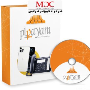 فروشندگان تلفن همراه و ثابت (پیام)