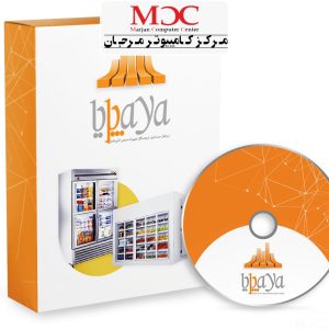 فروشندگان یخچال های صنعتی(پایا)