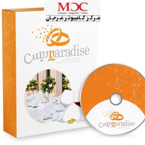 حسابداری تالار مجالس (پردیس)