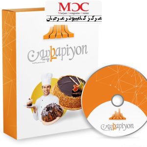 حسابداری قنادی و شیرینی فروشی (پاپیون)