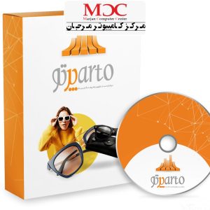 فروشندگان عینک (پرتو)