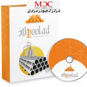 فروشندگان آهن آلات (پولاد)