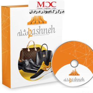 فروشندگان کیف و کفش (پاشنه)